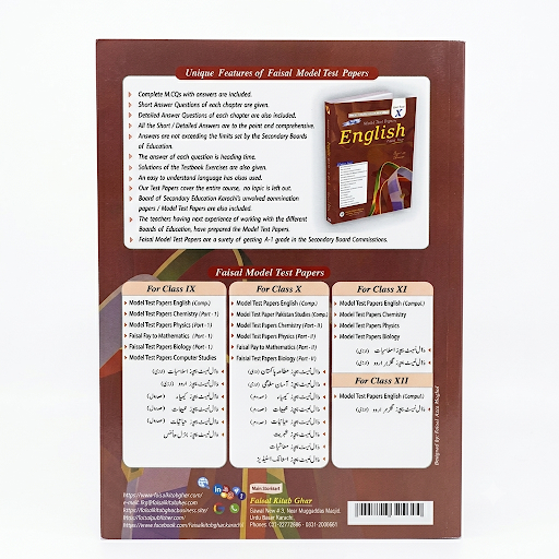 Faisal Model Test Papers English Book Two for Class X