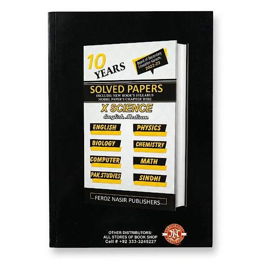 Complete Solution Mathematics Class 10 – Feroz Publisher's