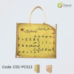 CD1-PCS13