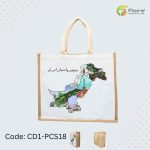 CD1-PCS18