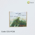 CD1-PCS6