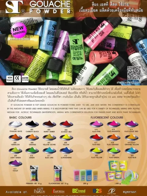 ST Gouache Powder In Basic Colors